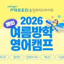 프리드플러스 전자신문