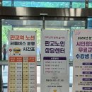 판교노인종합복지관 | 판교노인종합복지관 회원가입하고 혜택누려요~