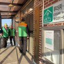 치재경로당 이미지