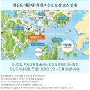 일성카서비스 | 통영 부모님과 가기 좋은 코스여행_한산도 제승당, 미래사 편백나무숲길, 해안도로 삼칭이길, 통영중앙...