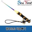 부르트