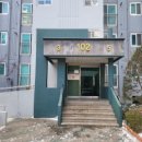 신당한화꿈에그린 이미지