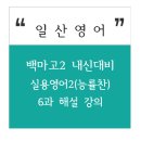 구루영어학원
