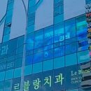 도충빌딩 이미지