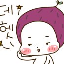 파크선샤인제주 관광호텔 이미지