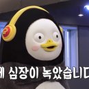 비트핸썸