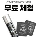 로피몰