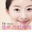 유진스킨케어 - 용인시 수지구 | 유진스킨케어