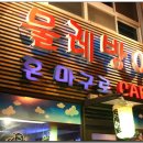 탑마트 Daum카페