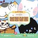봄동살롱 이미지