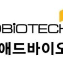 현대바이오텍