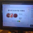 방어진참가자미동촌점