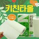 주식회사 크린스토리 이미지