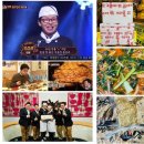 천마산식당 이미지