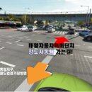 유통단지사거리_하 이미지