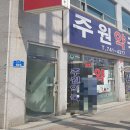 논산드림약국 이미지