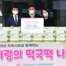 남인천농업협동조합 이미지