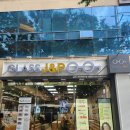 김해내동안경 글라스J&amp;P 선글라스랑 안경 구입후기! (위치,시간,주차, 제이앤피안경)