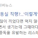 해동 행정사 사무소 이미지