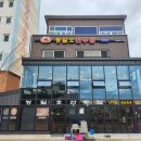 진짜대게 이미지