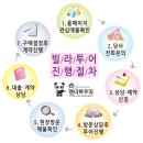 (유)광주태전 이미지