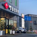 가람공업사 이미지