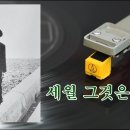 김정호 - 세월 그것은 바람 (HQ Vinyl Rip) 1981 이미지
