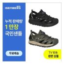 엔비젼 이미지