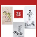 선캘리