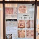 뷰티다올데이 이미지