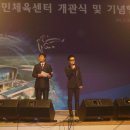 정선국민체육센터 이미지