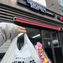 닭닭익선 티스토리