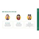 파크골프장(9홀) 이미지