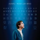 디어라라