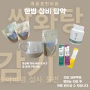 최동훈한의원 이미지