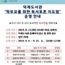 덕계도서관 이미지