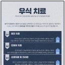 평화치과의원 이미지