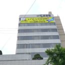 효도로 노인전문요양원 이미지