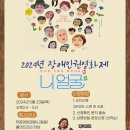 증평군장애인복지관 이미지