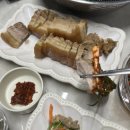 유황꿀돼지 | 유황맛돈 김장철 보쌈대전 통앞다리, 통목살, 통오겹살