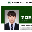 캘리그래피(Ⅱ) | 그랜저 하이브리드 딸이 엄마에게 드리는 선물(찐후기)