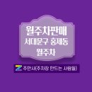 홍제역3번출구 네이버블로그