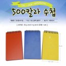 수앤실업