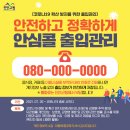 진안도서관 2층 이미지