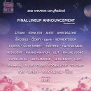2026 Weverse Con Festival 출연 및 티켓 오픈 안내 이미지