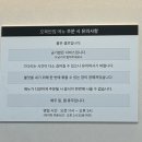 화원반점 이미지