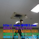 에어뱅크경기 이미지
