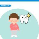서울예인치과의원 이미지