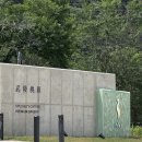 무릉유원지 이미지