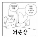 영시식당